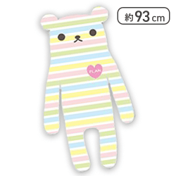 【キャンディボーダー】FLAN カラフルポップウルトラBIG