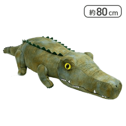 【ダークグリーン】リアルワールドクロコダイルウルトラBIG
