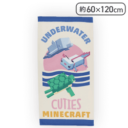 【ベージュ】マインクラフト VENTURE TOGETHERマイクロファイバーバスタオル