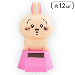 【うさぎ】ちいかわ ゆらゆらソーラー2