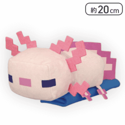 【ウーパールーパー】マインクラフト 肩乗りぬいぐるみ