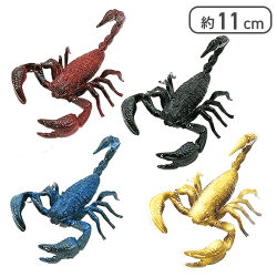 【4種1セット】生物図鑑キッズシリーズ リアルサソリ4