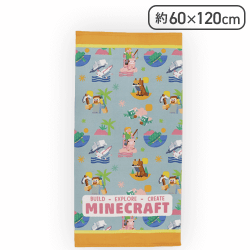 【総柄】マインクラフト VENTURE TOGETHERマイクロファイバーバスタオル