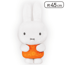 【オレンジ】ミッフィー 特大サイズぬいぐるみ ひまわりのワンピース