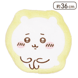 【ちいかわ】ちいかわ もこもこダイカットクッション