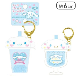 【シナモロール】【2種セット】サンリオジュース&ソーダキーホルダー