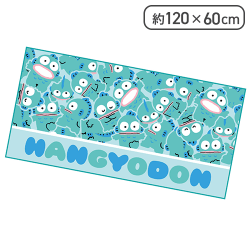 【ハンギョドン】シナモロール・ハンギョドン バスタオル