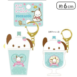 【ポチャッコ】【2種セット】サンリオジュース&ソーダキーホルダー