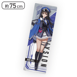 【ディーゼル】勝利の女神:NIKKE ロングクッション2