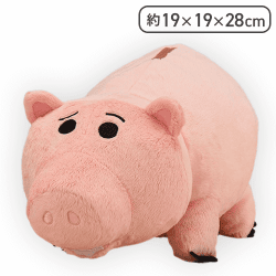 ハム Lぬいぐるみ