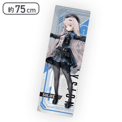 【ソリン】勝利の女神:NIKKE ロングクッション2