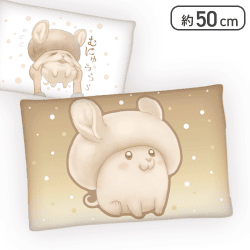 【マッチュルーム】おやさい妖精さん やわらかもっちーりクッション