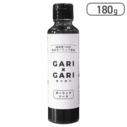 GARI×GARI ガーリックソース※賞味期限:2024/6/20