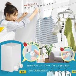 室内用物干しロープ