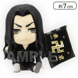 【場地圭介】東京リベンジャーズ 旗持ちデフォルメフィギュアvol.3