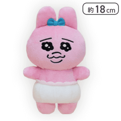 【スタンダード】おぱんちゅうさぎ 表情いろいろぬいぐるみ