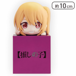【ルビー】【推しの子】 ひっかけフィギュア