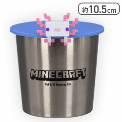 【シアン】マインクラフト バケツ風ステンレスタンブラー