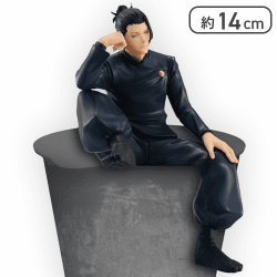 呪術廻戦 ぬーどるストッパーフィギュアー夏油傑 懐玉・玉折編ー