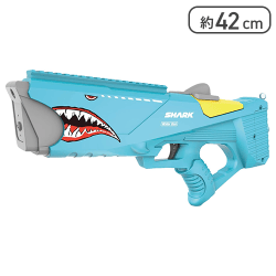 【ライトブルー】シャークウォーターマシンガン