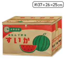 【すいか】森野農園段ボール収納BOX