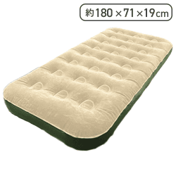 エアーベッド6