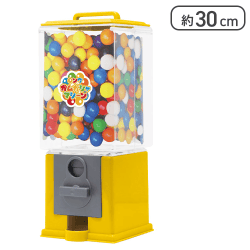 【イエロー】ガムガシャマシーンロング9