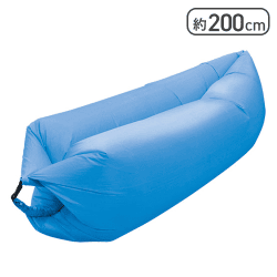 【水色】くつろぎエアソファ 4