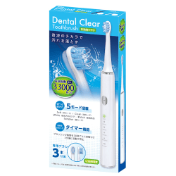【ホワイト】Dental Clear 音波歯ブラシ