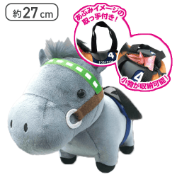 【メジロマックイーン】サラブレッドコレクションぬいぐるみトートバッグ(メジロマックイーン・トウカイテイオー)