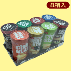 チップスター8S※賞味期限:2024/6/30