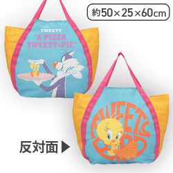 【イエロー(持ち手ピンク)】ルーニー・テューンズ プレミアムバルーンバッグ