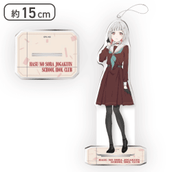 【夕霧綴理】ラブライブ!蓮ノ空女学院スクールアイドルクラブ スタンド付ビッグクリアキーチェーン