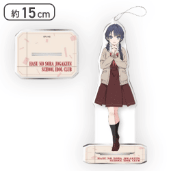 【村野さやか】ラブライブ!蓮ノ空女学院スクールアイドルクラブ スタンド付ビッグクリアキーチェーン