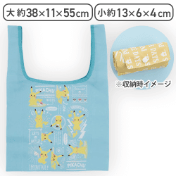 【グリーン】ポケットモンスター コンパクトエコバッグ