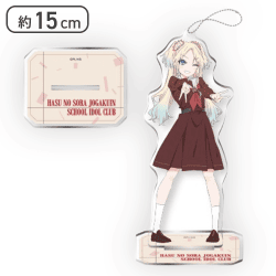 【大沢瑠璃乃】ラブライブ!蓮ノ空女学院スクールアイドルクラブ スタンド付ビッグクリアキーチェーン