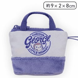 【ネイビー】おさるのジョージ バッグ型プチポーチ
