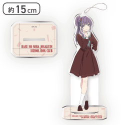 【乙宗 梢】ラブライブ!蓮ノ空女学院スクールアイドルクラブ スタンド付ビッグクリアキーチェーン