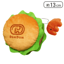 【バーガー】ドムドムハンバーガー マスコット付きポーチ