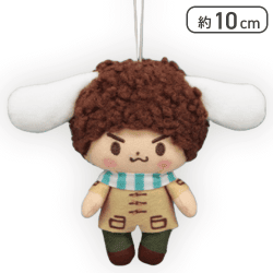 【久能整】映画「ミステリと言う勿れ」×CINNAMOROLL マスコット