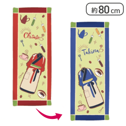 【和柄】リコリス・リコイル ロングクッション