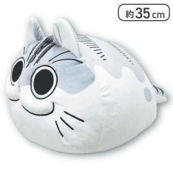 夜は猫といっしょ まんまるもちもちクッション