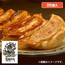 雷神 雷神餃子(25個入り)