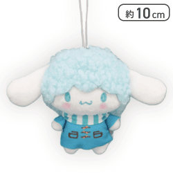 【シナモロール】映画「ミステリと言う勿れ」×CINNAMOROLL マスコット