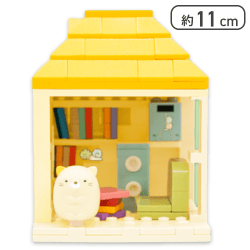 【ねこ】すみっコぐらし すみっコハウス マスコット付きブロックおもちゃ Part3