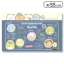 【黒板】すみっコぐらし おべんきょう ラバーデスクシート