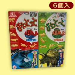 おっとっと2種6個 ラッピングパックY※賞味期限:2023/10/31
