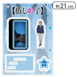 【アクア】【推しの子】 アクリルスタンド