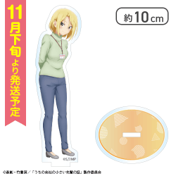【早川千夏】うちの会社の小さい先輩の話 オリジナルアクリルスタンド
