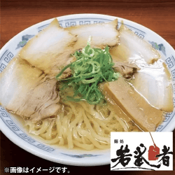 麺処若武者 極上しおチャーシューメン